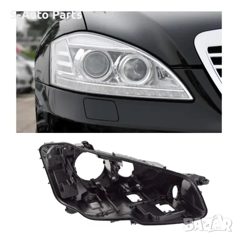 Корпус за фар на Mercedes S-Class W221 Facelift, снимка 4 - Аксесоари и консумативи - 55845061