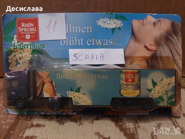 Нови метални камиончета , снимка 9 - Колекции - 46473496