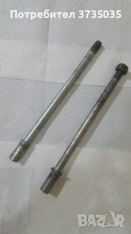 Ос за Априлия леонардо 150