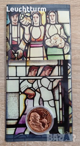 2 лева 2009 година Дечко Узунов , снимка 8 - Нумизматика и бонистика - 42181840