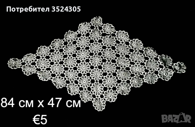 Плетива на една кука (миля), снимка 5 - Антикварни и старинни предмети - 54076669