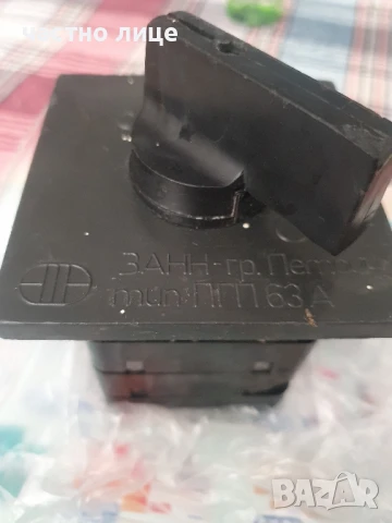 Пакетен ключ ПГП 63А, превключвател , снимка 1