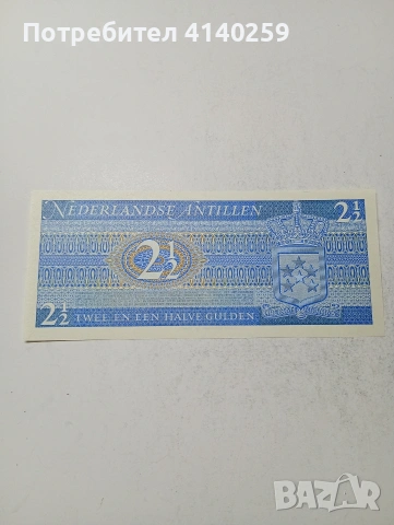 НИДЕРЛАНДСКИ АНТИЛИ БАНКНОТА , снимка 4 - Нумизматика и бонистика - 54053708