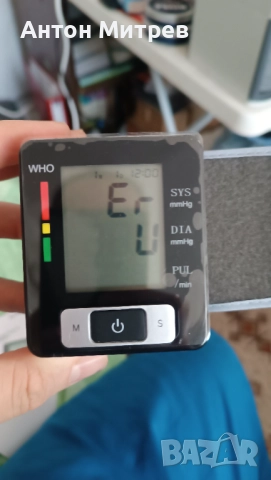 Продавам Апарат за кръвно - чисто нов, снимка 3 - Уреди за диагностика - 51705633