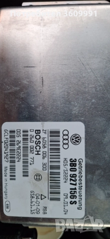 Компютър за автоматик пасат б5.5  AVF