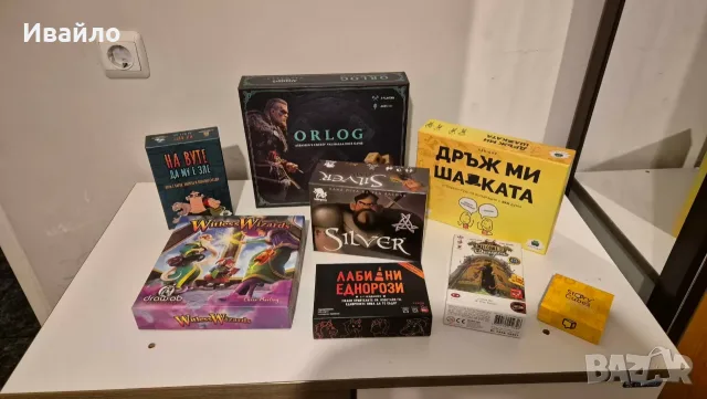 Настолни игри и игри с карти