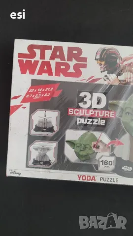 Пъзел Йода , снимка 3 - Пъзели - 49987112