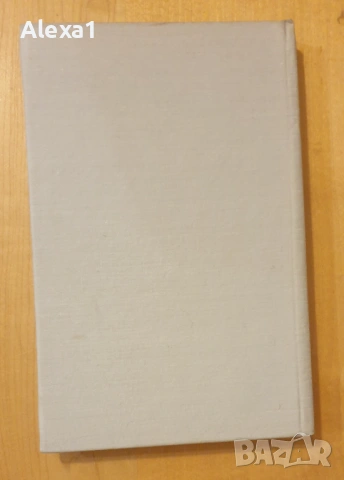 " Австралия и Океания ", снимка 5 - Енциклопедии, справочници - 53343737