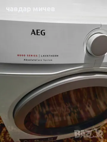 Сушилня с Термо помпа AEG serie 8000 , снимка 6 - Сушилни - 48957725