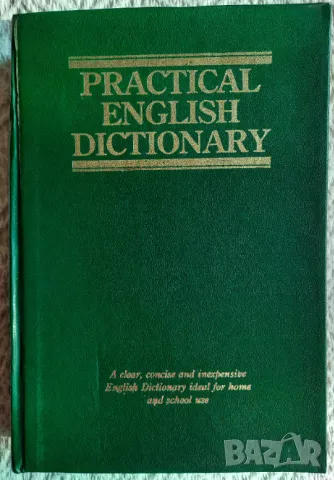 Practical English Dictionary