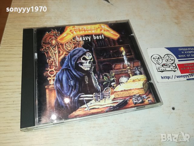 METALLICA CD 3110230950, снимка 10 - CD дискове - 42789408