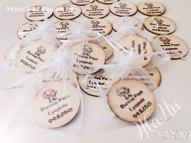 Гравирани магнити с лъвче подаръчета за гостите на детски рожден ден, снимка 3 - Други - 39250443