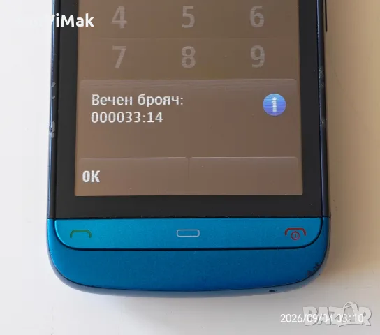 Nokia C5 - 03 - petrol edition , снимка 10 - Nokia - 55948798