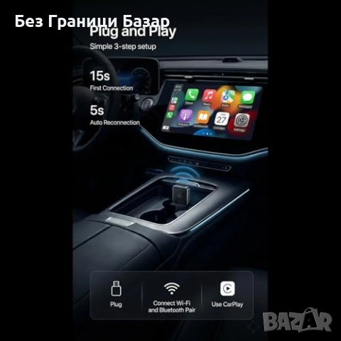 Нов 2 в 1 безжичен CarPlay Android Auto адаптер за кола автомобил телефон връзка, снимка 6 - Друга електроника - 54129012