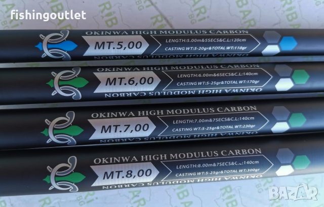 Okinwa директен телескоп 5 до 9 мт. Без аналог цена/качество ! , снимка 7 - Въдици - 30763530