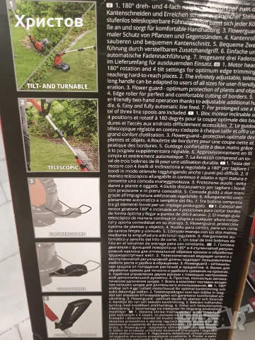 Електрически тример за трева Einhell GC-ET 4530 Set. , снимка 2 - Градинска техника - 54228081