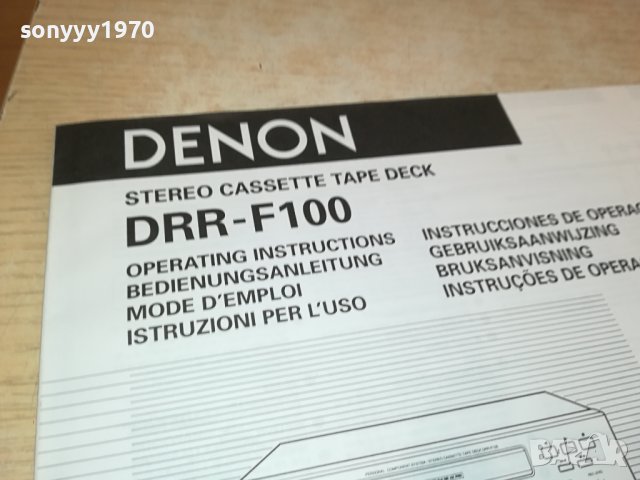 DENON DRR-F100 DECK-КНИЖКА ВНОС SWISS 2109231548, снимка 8 - Декове - 42271328