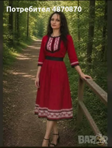 Дамски рокли с фолклорни мотиви 