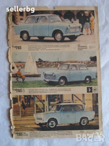 Trabant 601 и Trabant 601 universal - снимки от списание от 70-те, снимка 1 - Колекции - 29636726
