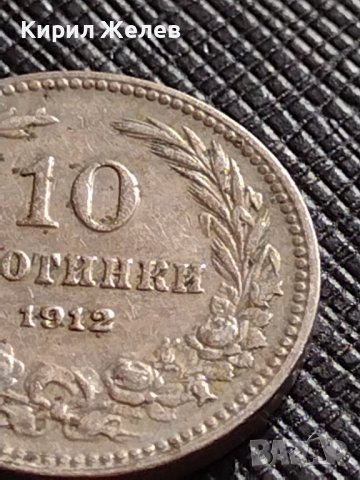 МОНЕТА 10 стотинки 1912г. ЦАРСТВО БЪЛГАРИЯ СТАРА РЯДКА ЗА КОЛЕКЦИОНЕРИ 36391, снимка 3 - Нумизматика и бонистика - 39749307
