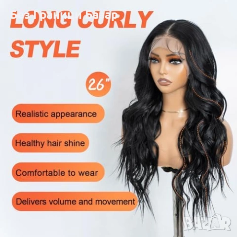 Нова Перука за Парти Ежедневие, Висококачествена коса за жени прическа, снимка 10 - Аксесоари за коса - 54151634