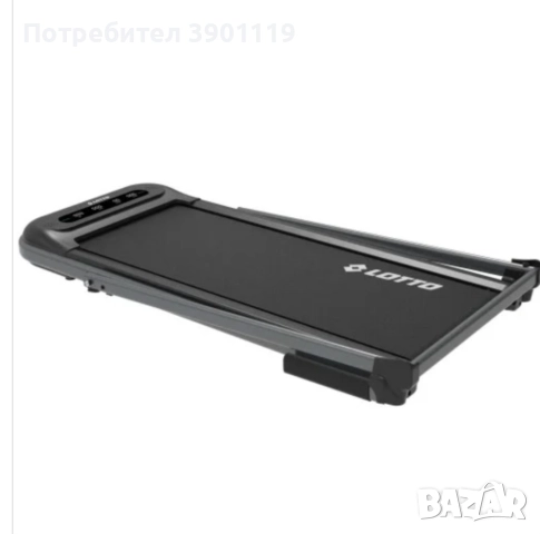 Бягаща пътека 