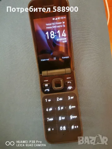 Nokia 2720 Flip