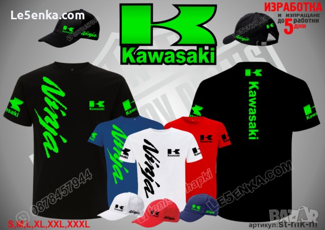 Kawasaki шапка s-mk-01, снимка 5 - Шапки - 44404182