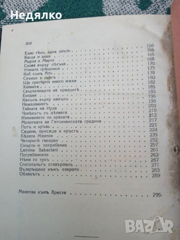 Огромна снимка,картон портрет,военен лекар, снимка 9 - Антикварни и старинни предмети - 38475451