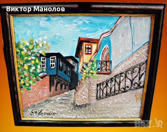 Картини Пловдив-старият град , снимка 7 - Картини - 19279584