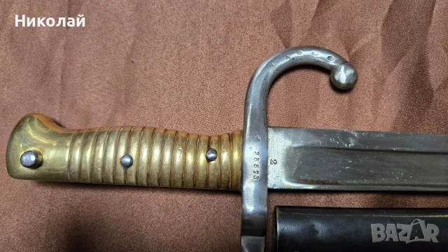Щик Шаспо Франция 1866, снимка 4 - Антикварни и старинни предмети - 55932309