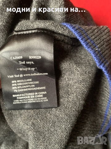 Мъжки пуловер с V-образно деколте Ted Baker, размер 2, снимка 10 - Пуловери - 53280945