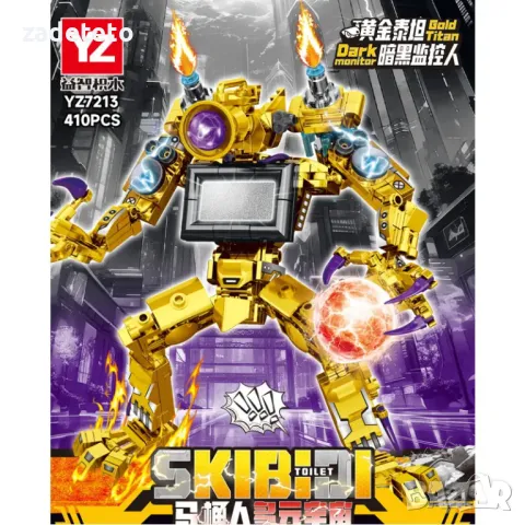 Конструктор Sкibidi Toilet Робот 4