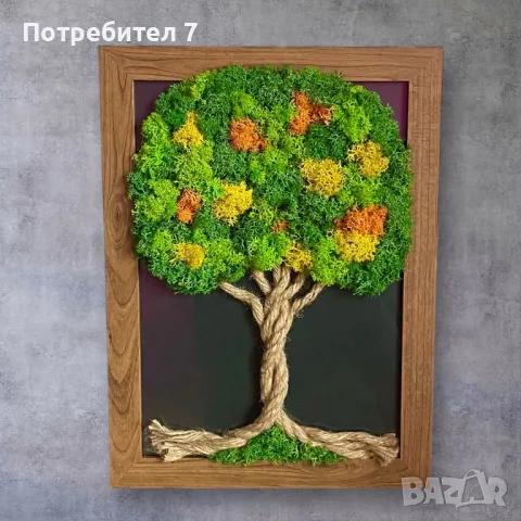 Дърво от скандинавски мъх 