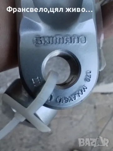 Курбел за велосипед колело Shimano nexus fc c6000, 33 зъба, снимка 6 - Части за велосипеди - 49405124