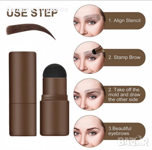 Пудра за вежди + 10бр.шаблони, снимка 11 - Декоративна козметика - 34835036