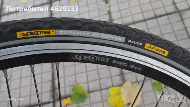 Шведски велосипед Crescent, снимка 9 - Велосипеди - 52135444