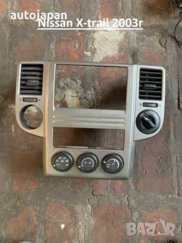 Оригинални CD-ta Nissan Qashqai Almera X-trail DvD Дисплей, снимка 4 - Части - 39253691