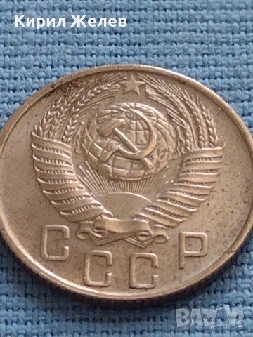 Монета 15 копейки 1956г. СССР рядка за КОЛЕКЦИОНЕРИ 26357, снимка 5 - Нумизматика и бонистика - 42661923
