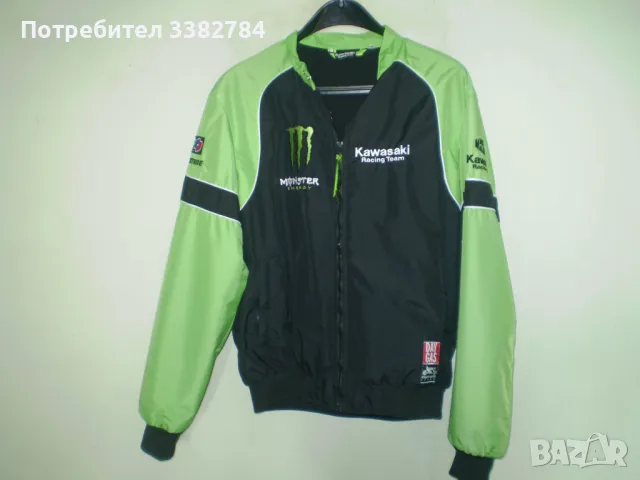  ОРИГИНАЛНО Текстилно яке KAWASAKI