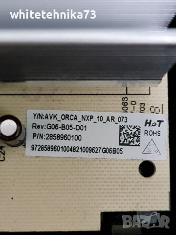 Инверторна платка от пералня беко , снимка 2 - Перални - 38460669