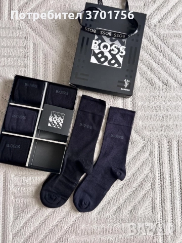 Премиум чорапи, снимка 3 - Мъжки чорапи - 52505023