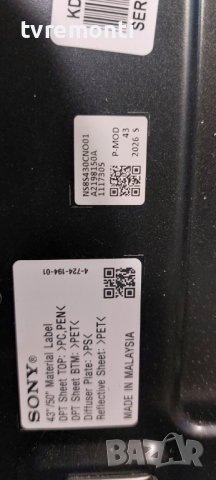 Основна платка ,1-982-629-12,173684512 for ,SONY KDL-43WF665 43inc DISPLAY NS8S430CNO01, снимка 4 - Части и Платки - 42213499