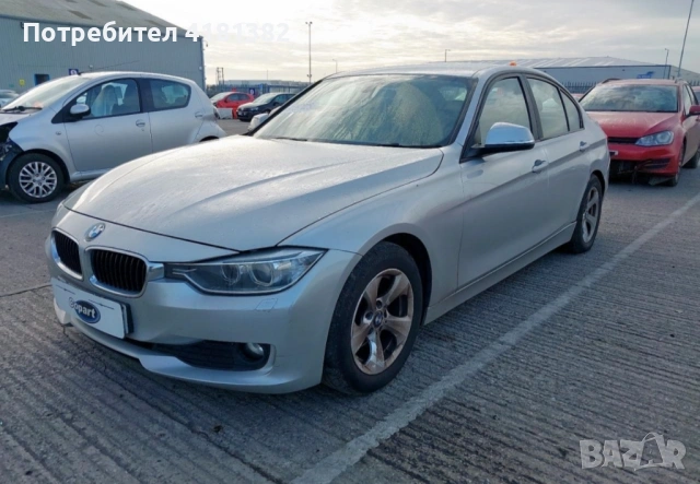 Bmw F30 320d Efficient dynamics 163 конски сили за части на части, снимка 2 - Части - 53235826