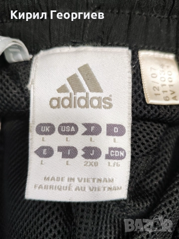 Мъжко долнище Adidas, снимка 3 - Спортни дрехи, екипи - 52547811