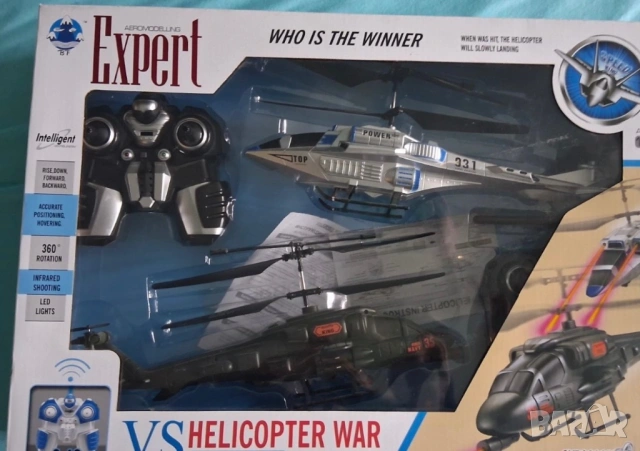 Двойка хеликоптери