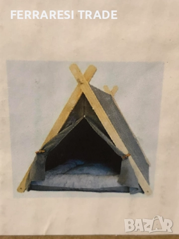 сгъваема мини палатка за домашни любимци 60 x 70 cm 