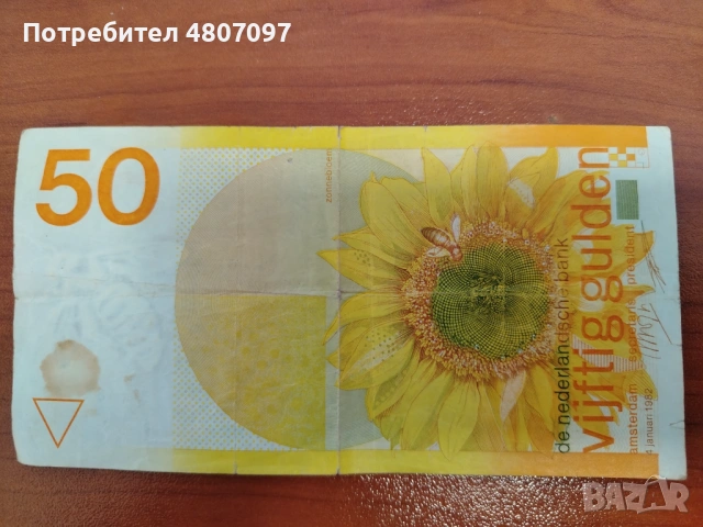 Стари Нидерландски гулдени, снимка 6 - Колекции - 54305577