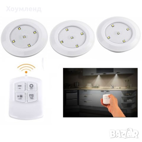  Безжични LED лампи 4в1 с Wireless дистанционно и контрол на светлината, снимка 1