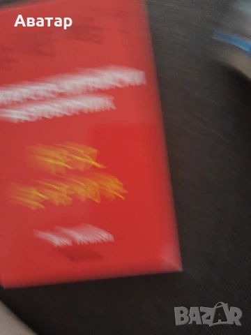 Разговорници , снимка 7 - Чуждоезиково обучение, речници - 50628568